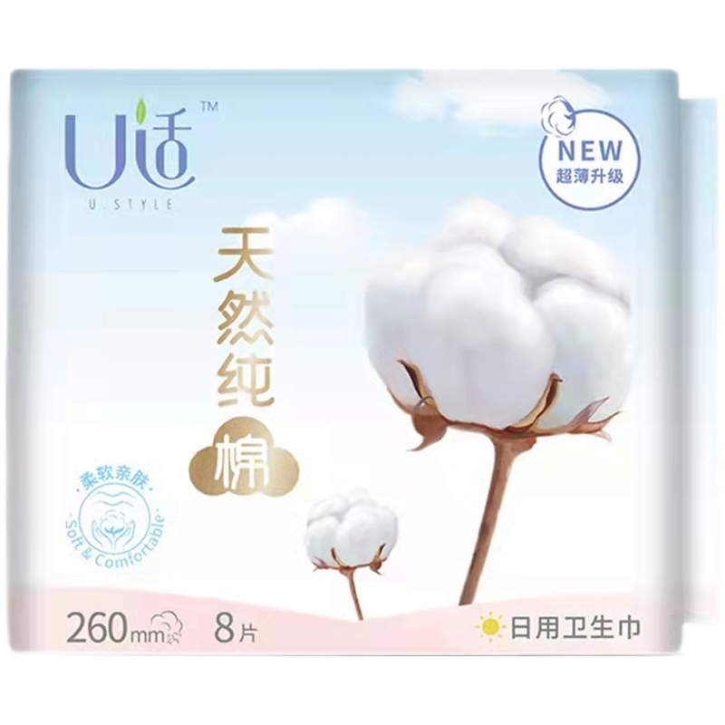 U适少女加长260mm卫生巾价格走势，推荐UD03系列|分析卫生巾价格走势