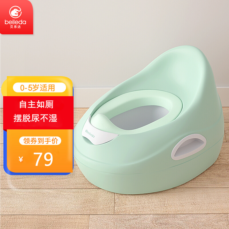 贝乐达（beileda）儿童马桶坐便器男女宝宝通用小孩便盆升级加厚软垫便携式小厕所 绿色