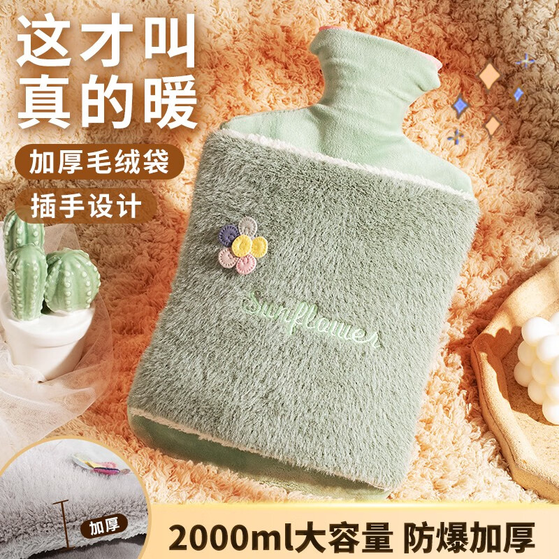 保暖防护价格历史记录查询|保暖防护价格比较