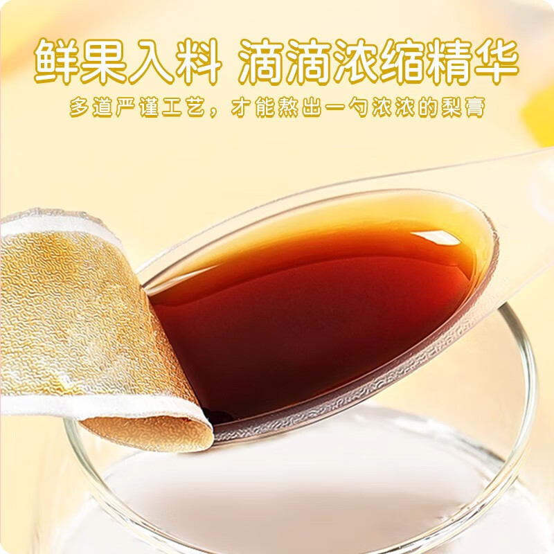 乃饱乐乃饱乐罗汉果枇杷果酥梨果茶即冲即饮茶条130G/盒 2盒装（130G/盒） 130克 * 2盒