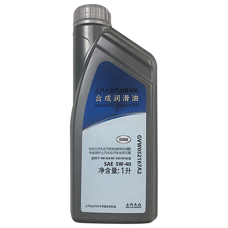 大众(volkswagen)上汽大众原厂机油朗逸帕萨特黑钻全合成原装专用机油