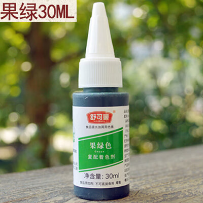 烘焙彩虹蛋糕奶油调色色素 马卡龙30ml水油两用 果绿色