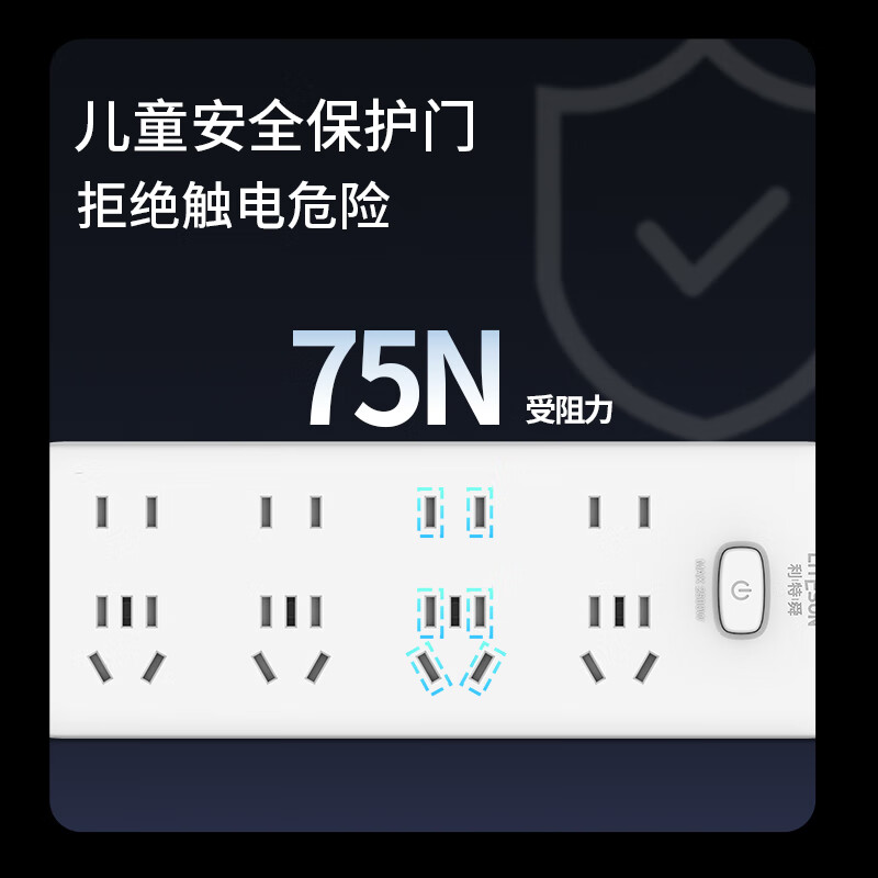 利特舜多功能插座USB插排插线板转换器家用接线板宿舍多孔拖线板 【0.5米总控】五孔*2+两孔*1