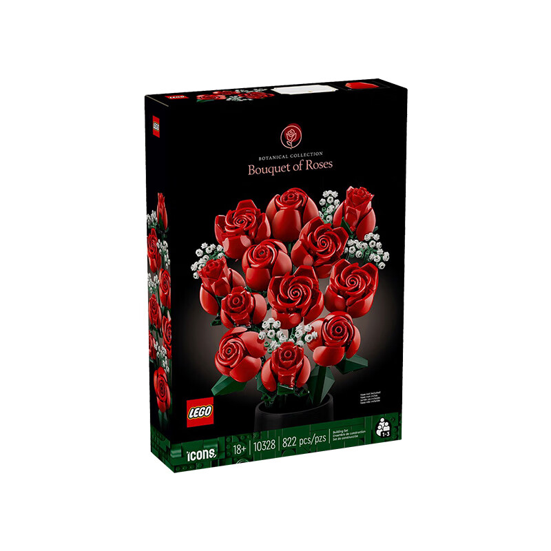乐高LEGO乐高积木10328玫瑰花束ICONS系列男玩具送女友情人节礼物