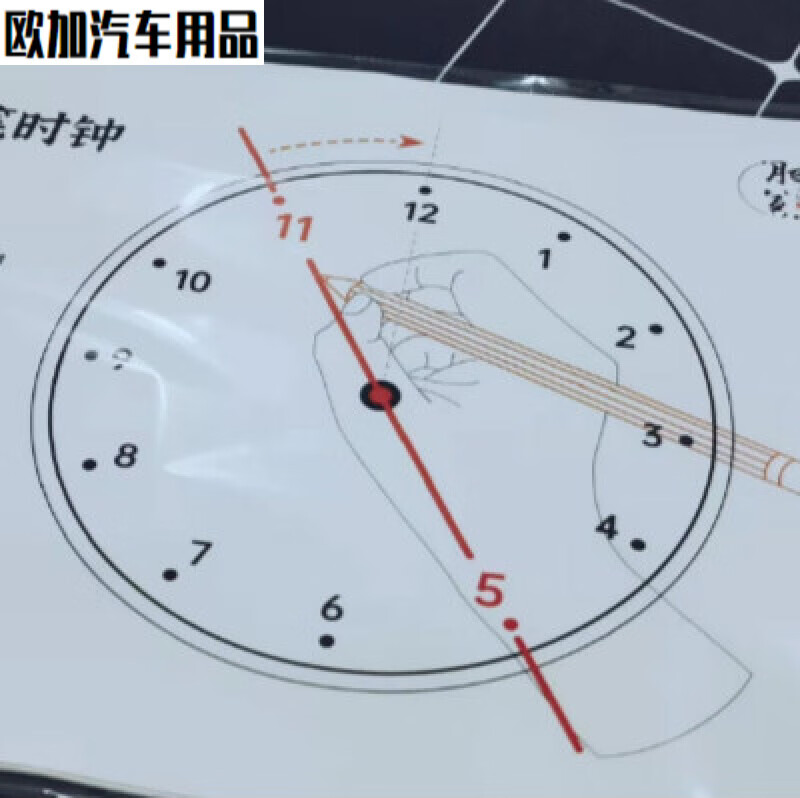 香世缘 原创学生练字钟表盘板儿童纠正握笔姿势防勾手腕时钟图左手练