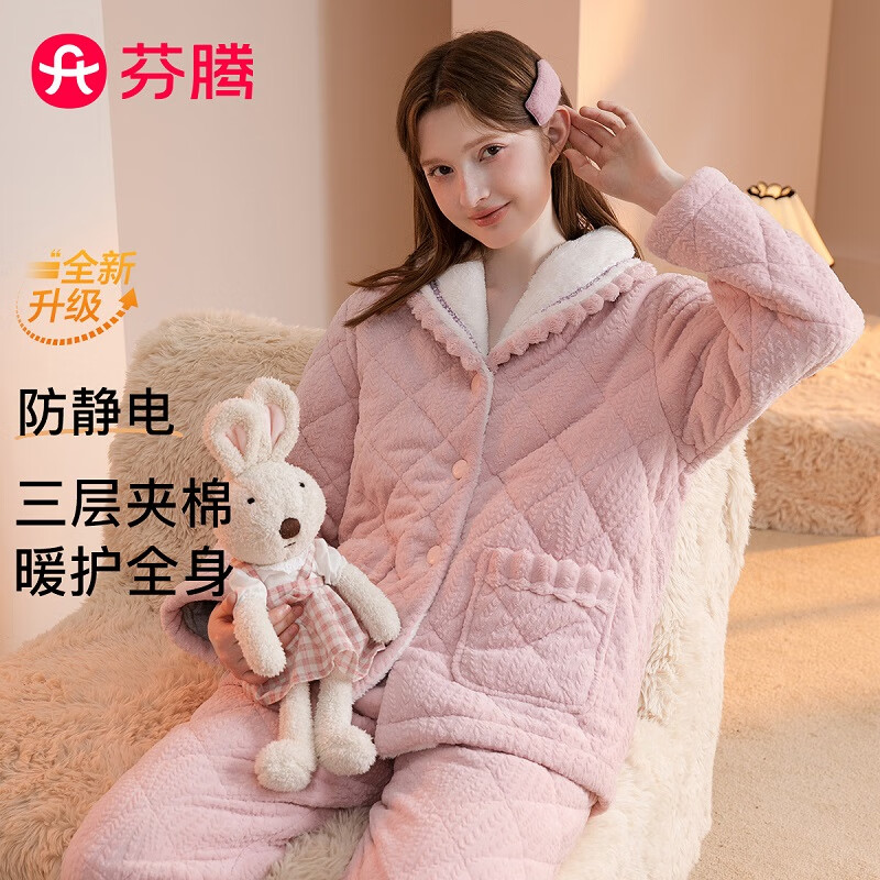 芬腾女士睡衣秋冬新款三层加厚夹棉优雅气质长袖家居服套装