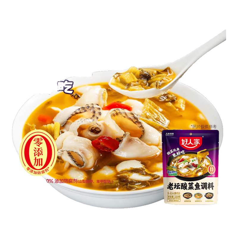 ���˼� �Ĵ���̳�����ˮ����������������������ţ�����㳦�������� ��̳�����220g*4+ˮ����150g*3