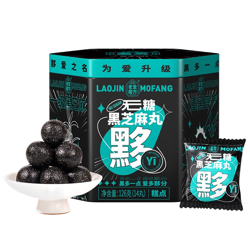 老金磨方无糖黑芝麻丸:价格稳定且受欢迎,助您享受健康美味