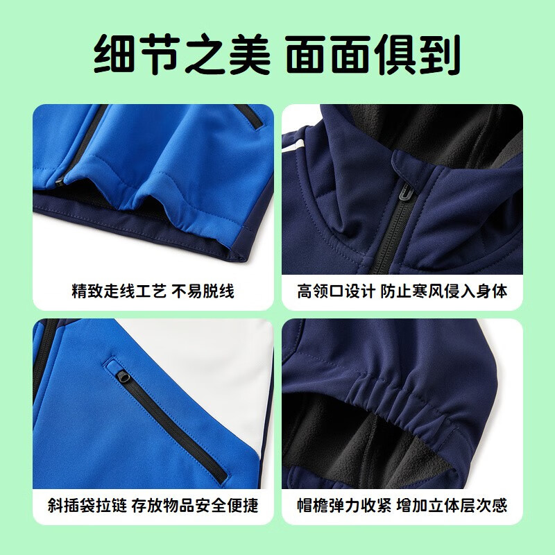 探路者(TOREAD)男女童外套 秋冬款童装儿童保暖夹克运动服QAEEBL93239 数码蓝QAEEBL93239 150