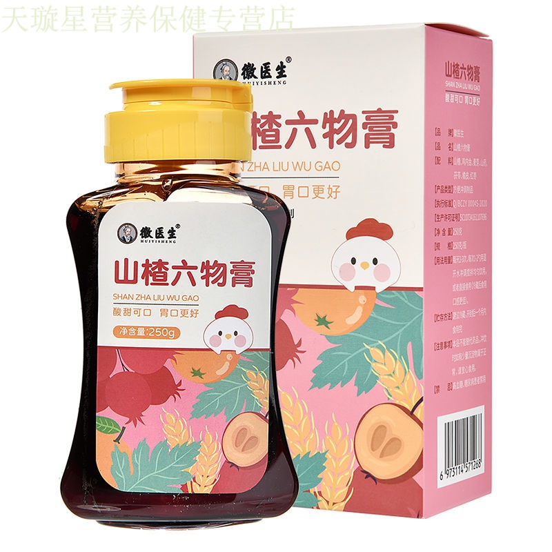 栢年健体药食同源,价格稳定实惠,深入了解药食同源