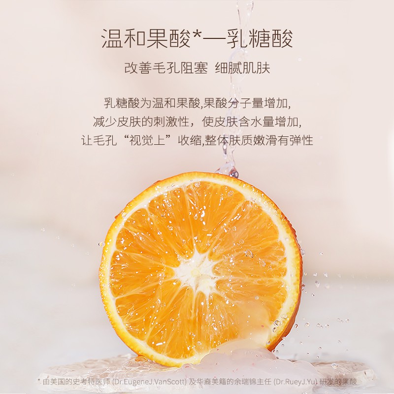 半亩花田(Little Dream Garden) 去角质啫喱面部女男清洁洁面洗面奶果酸去角质 150g