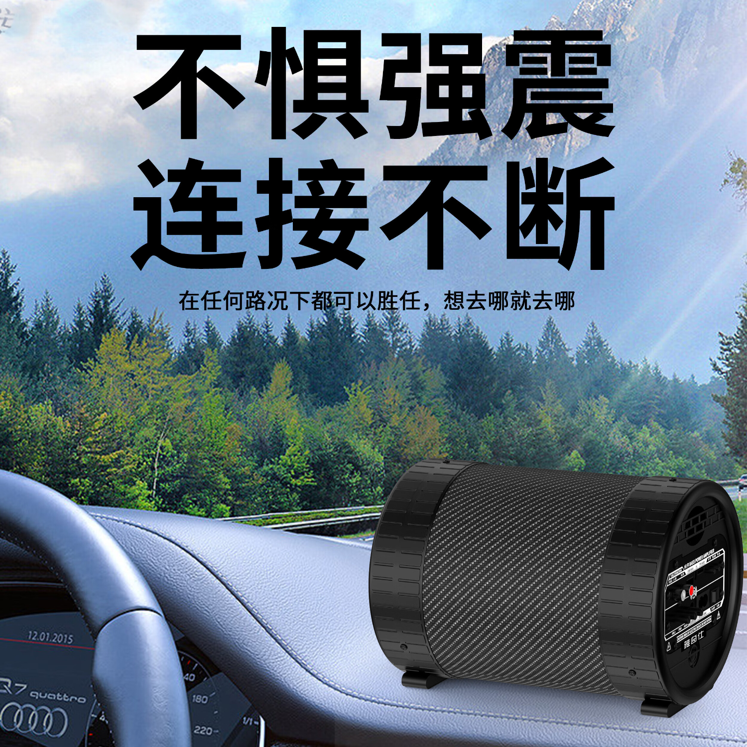 雅奇仕车载低音炮新款家用车用电脑无线蓝牙音箱重低音汽车货车电动车改装大功率音响收款播报器 5英寸蓝牙版【12V220V两用】 标配