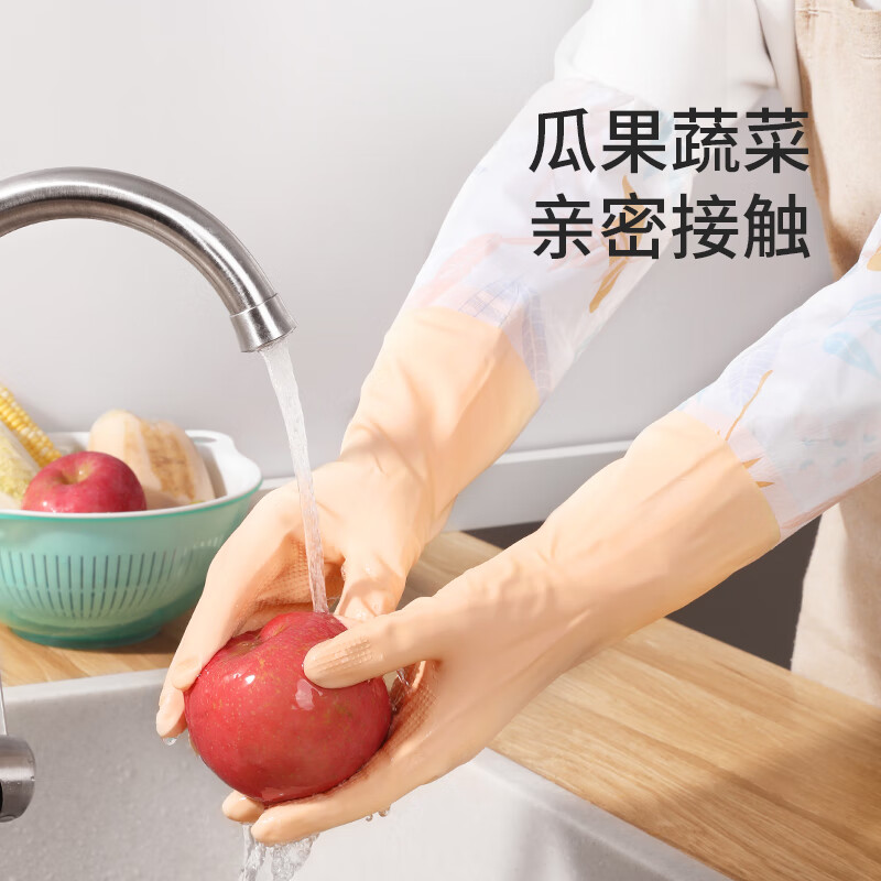 美丽雅（MARYYA）加绒手套 家用防护厚绒双层保暖洗碗洗衣服家务防水护手套男女 加长保暖型手套  颜色随机 2双 均码