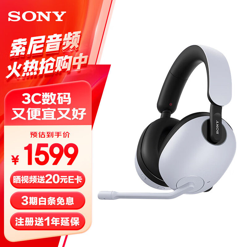 ᣨSONY INZONE H9 羺Ϸͷʽ 7.1߶ Ů ɫ