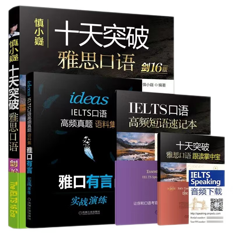 雅思IELTS怎么才能买到最低价|雅思IELTS价格走势