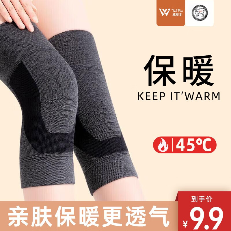 运动护膝历史价格查询网址|运动护膝价格走势图