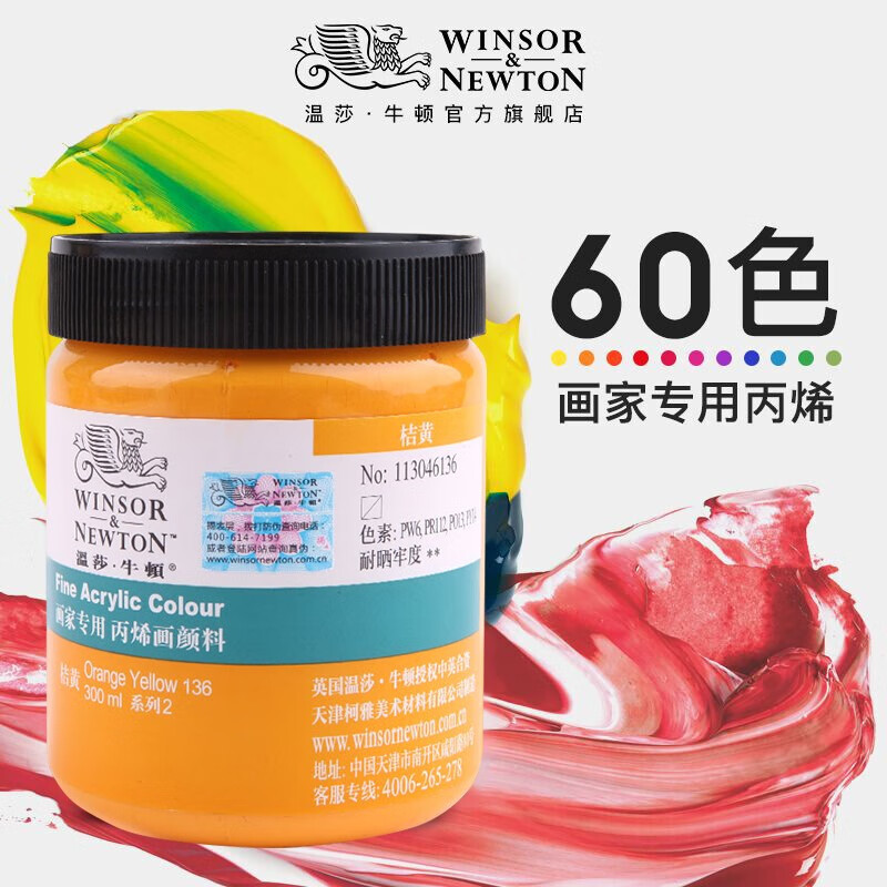 画具画材在线历史价格查询|画具画材价格历史