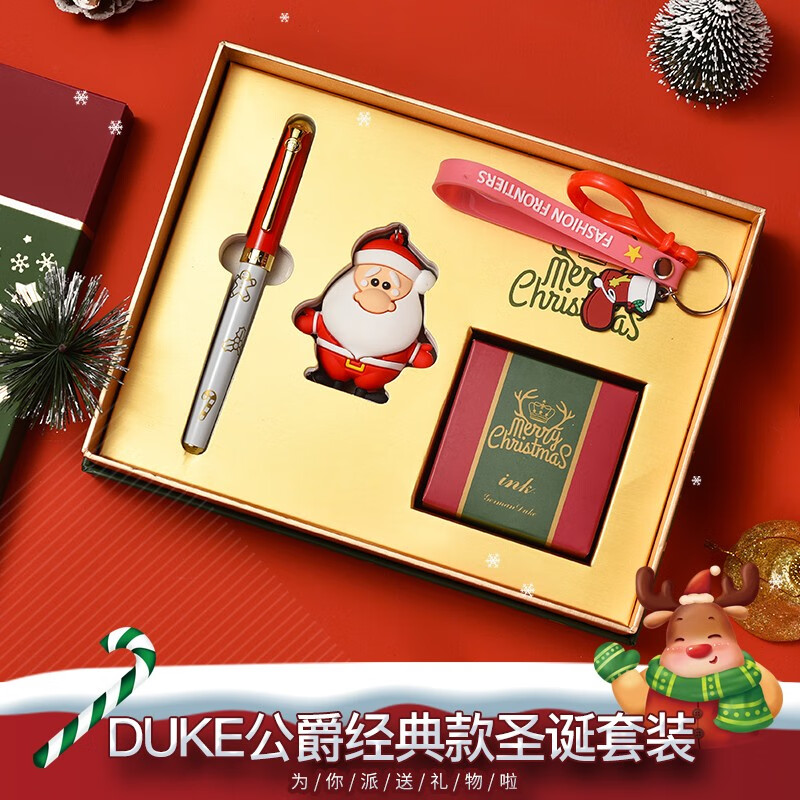 DUKE 公爵圣诞钢笔墨水礼盒套装节日气氛时尚设计送小孩送朋友佳品流畅书写 圣诞套装红色钢笔装