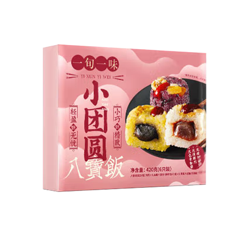 一旬一味小团圆八宝饭糯米饭腊八饭早餐 传统糕点速食半成品上海特产点心 八宝饭420g*2盒