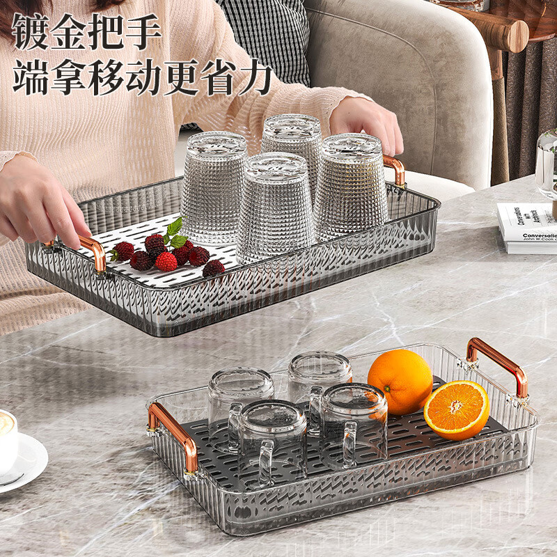 宸妮茶盘家用客厅轻奢茶具杯子架放茶杯水杯长方形双层沥水托盘轻