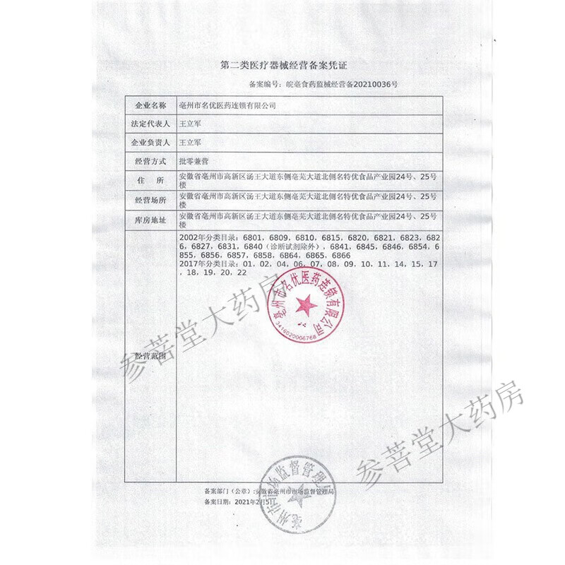 片仔珍珠霜癀皇后牌珍珠膏祛斑抗皱滋润护肤保湿补水锁水提亮肤色 珍珠霜25g*2瓶