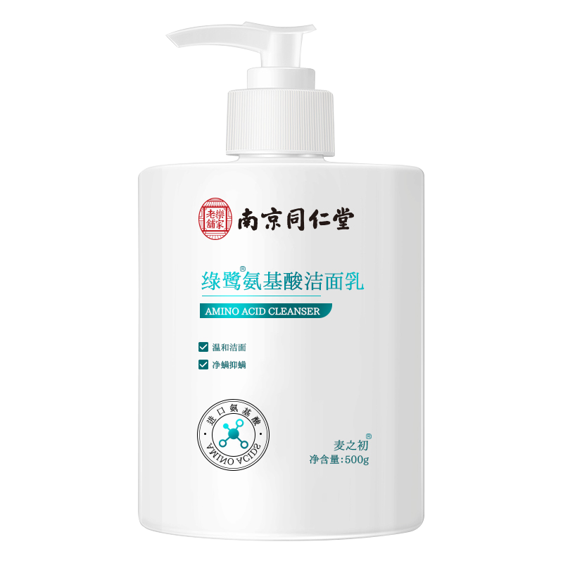 从历史价格变化看京东100016041533趋势|如何知道京东洁面历史价格