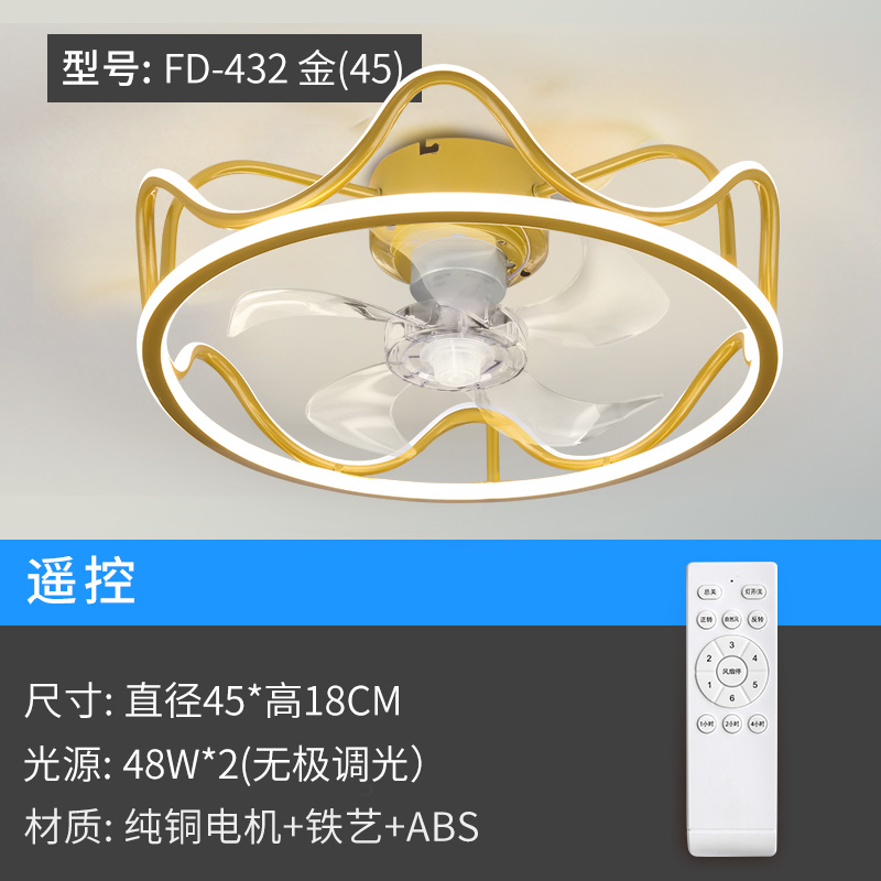 梵双北欧简约卧室电风扇一体吊灯客厅吸顶风扇灯遥控隐形餐厅灯具