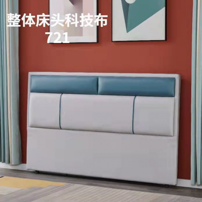 艺可恩床头板软包轻奢简约现代落地单买床头靠背新款定制科技布一体