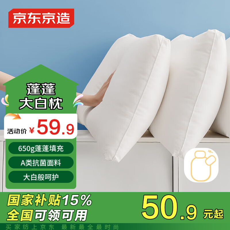 �������� ����� 100%����ԭ����άA�࿹����ͷ��о��ˮϴ˫���� һ��װ