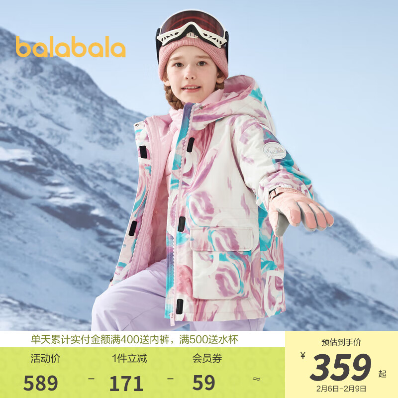 巴拉巴拉儿童羽绒服女童冬季新款童装中大童艺术感甜美两件套中长款 粉白外套+粉色内胆-00366 140cm