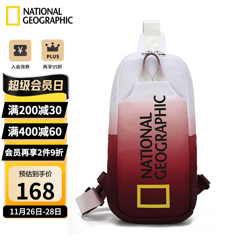 最准确的腰包胸包历史价格查询软件|腰包胸包价格比较