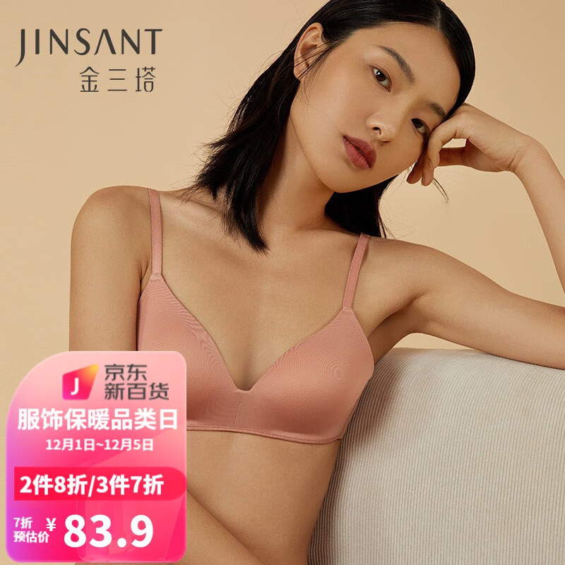【金三塔】文胸品牌:价格趋势与购买欲望