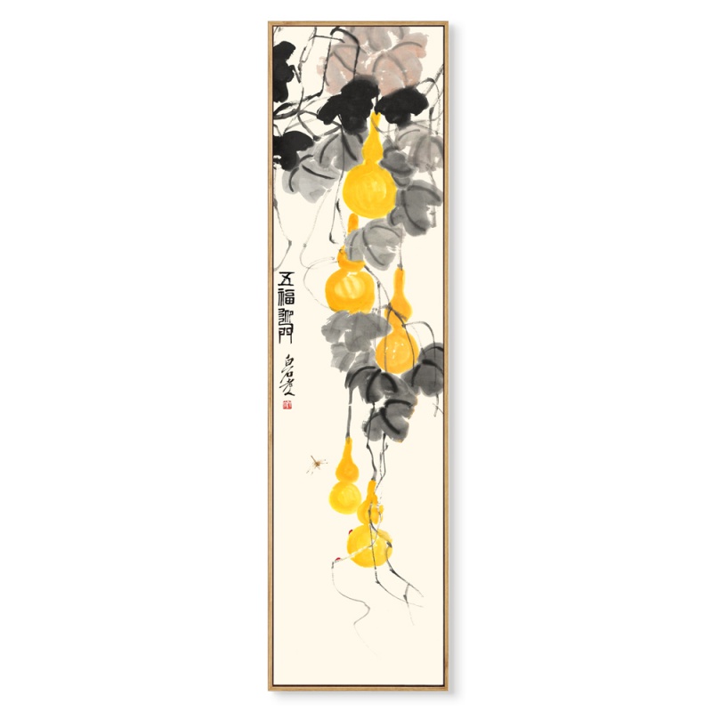 皓涛 齐白石五福临门装饰画中式葫芦国画玄关入户吉祥挂画走廊尽头