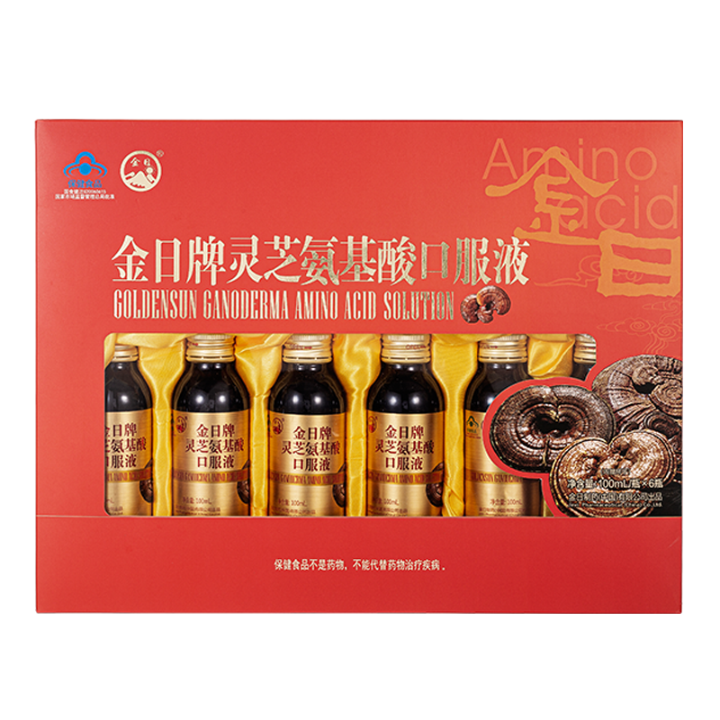 增强免疫力必备!金日灵芝氨基酸口服液礼盒装价格趋势及评价
