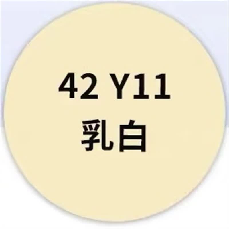 施韵令自喷漆劳尔色ral1015浅象牙色10211023交通黄色金属防锈 y11