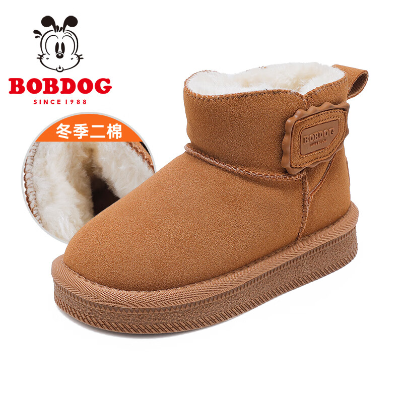 巴布豆童鞋儿童雪地靴冬季女童百搭加绒靴子男孩短筒保暖鞋子 桔棕 26 适合脚长15.4cm