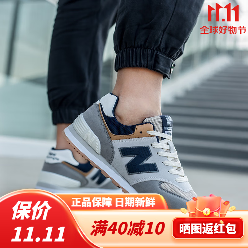 运动休闲鞋全网历史价格对比工具|运动休闲鞋价格历史