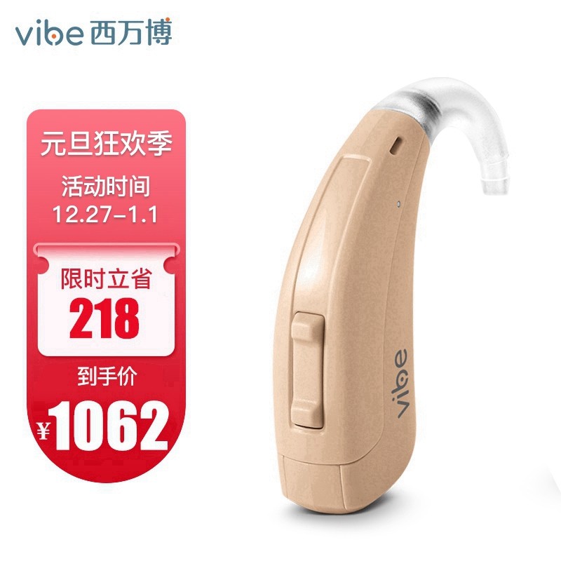 西门子siemens西万博助听器老年人专用耳聋耳背式隐形助听器p8