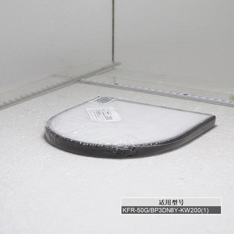 美的美的 家用空调附件HEPA网 RoHS KFR-50G/BP3DN8Y-KW200(1).5-5
