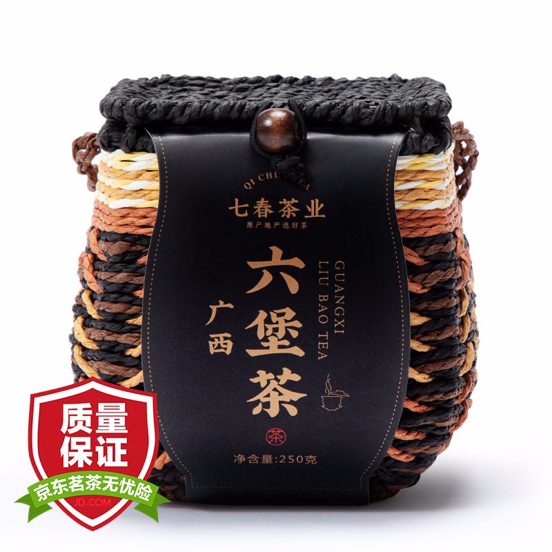 七春茶叶六堡茶黑茶 2016年陈化窖藏散茶熟茶广西梧州年货礼盒250g高性价比高么？