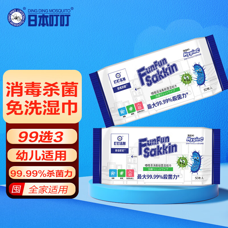 京东日常护理历史价格在线查询|日常护理价格比较