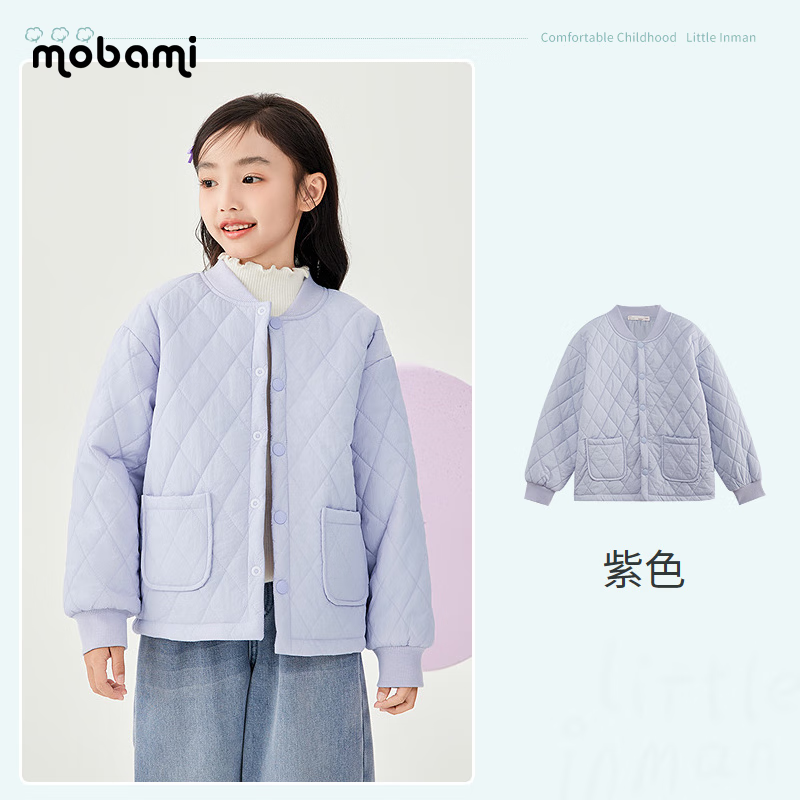 摩芭米男女童轻薄棉服外套棒球服2026秋冬中大童V领休闲外套棉衣 紫色 110 京东折扣/优惠券