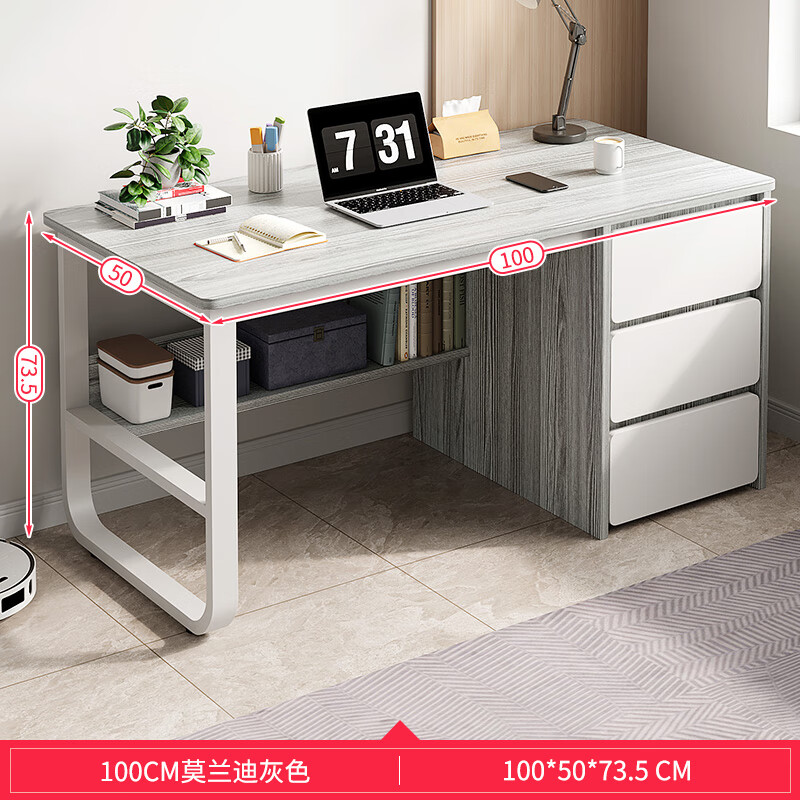 电脑桌家用台式小型桌子带抽屉卧室简易书桌学生写字桌 100cm莫兰迪灰