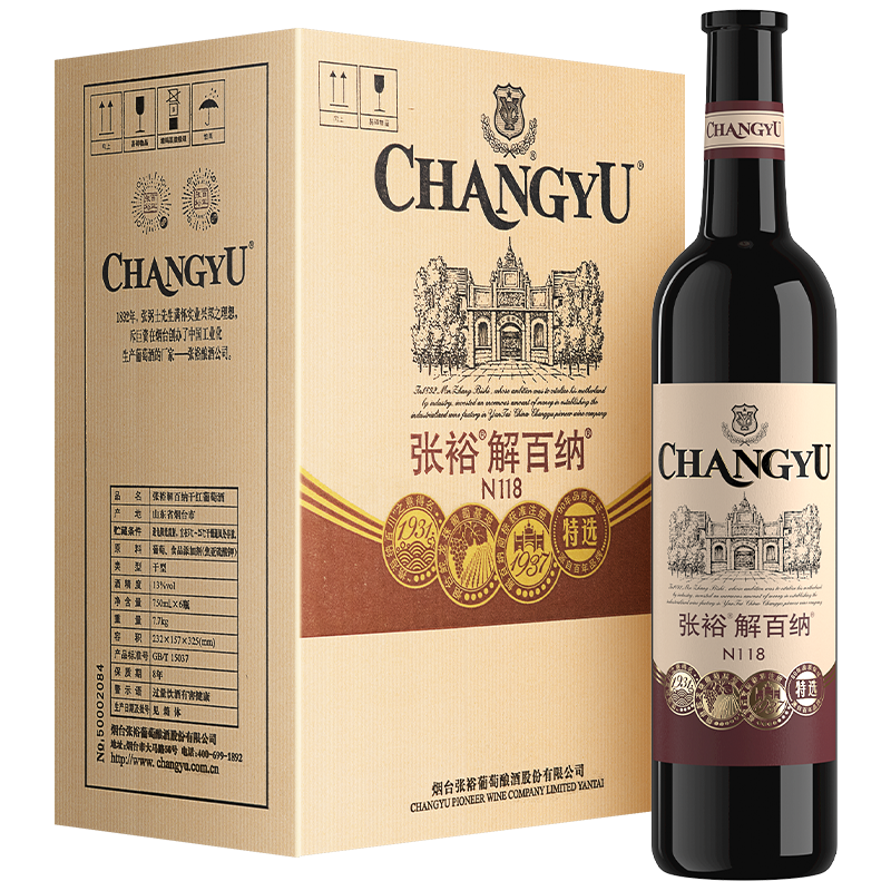 张裕 特选级解百纳 干红葡萄酒750ml*6瓶 整箱装 国产红酒(新老包装