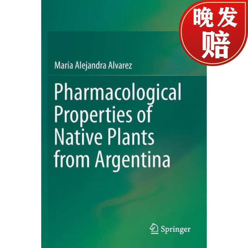 【4周达】pharmacological properties of native plants from