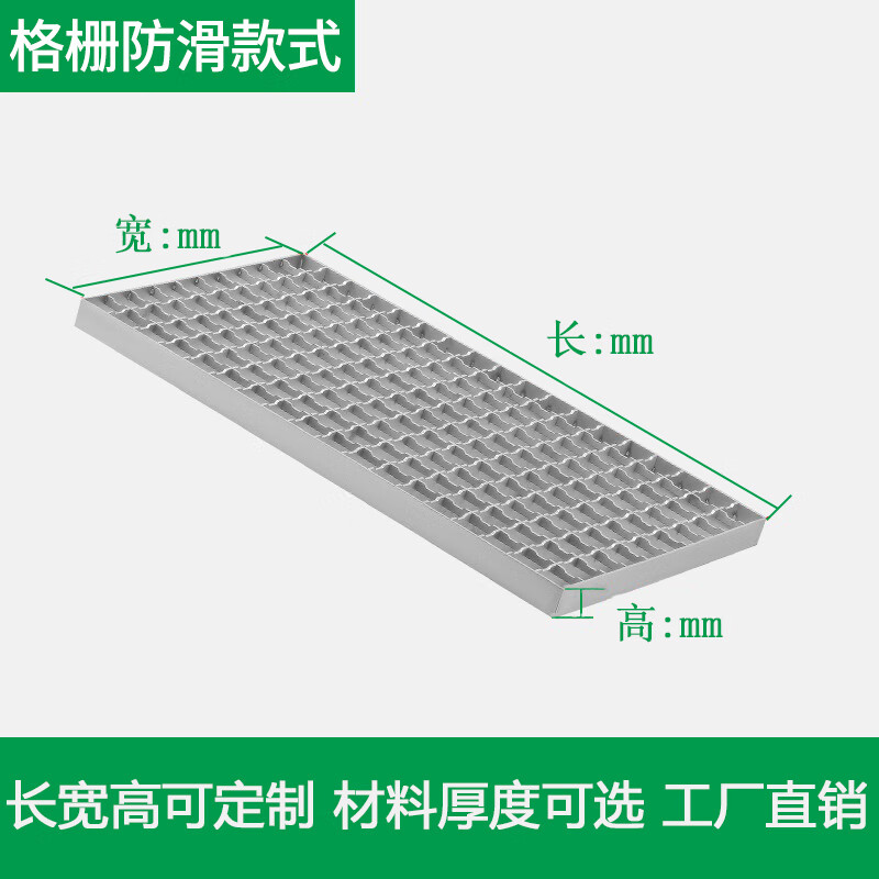 恳盈304不锈钢盖板格栅防滑定制精品排水沟下水道盖板厨房雨水篦子 格栅防滑盖板（含框） 尺寸定制请联系客服