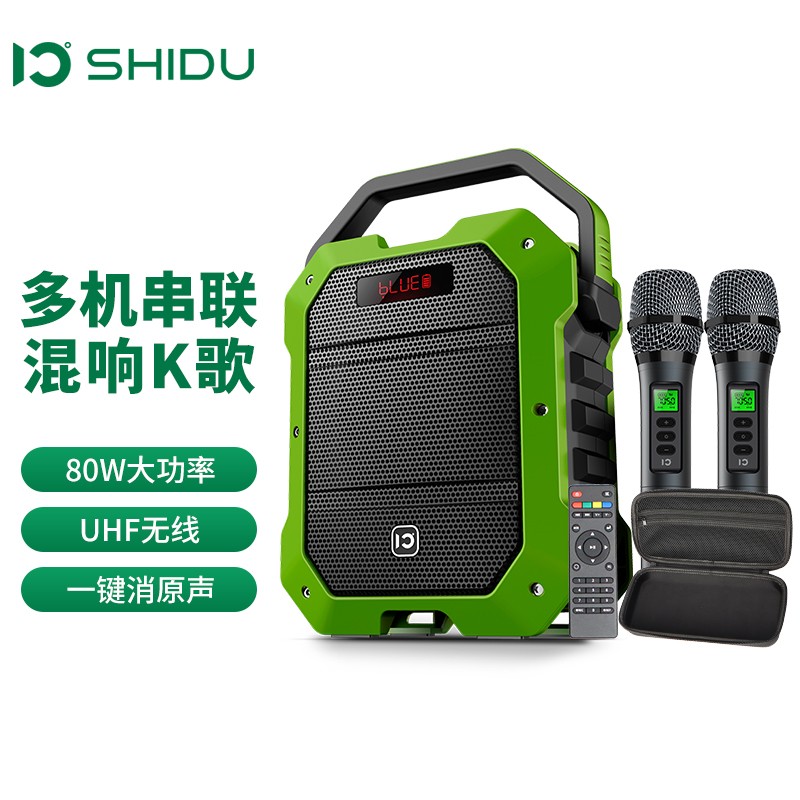 十度（ShiDu） K10广场舞音响便携式80w手提大功率户外移动K歌音箱低音炮带显示屏UHF双话筒 K10军绿色+话筒收纳包
