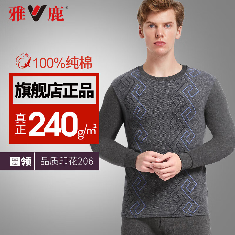 ��¹ �������������ʿ��ů������װ ���ɫA206 L 160~170cm/90~110�� 29.95Ԫ(����ȯ)