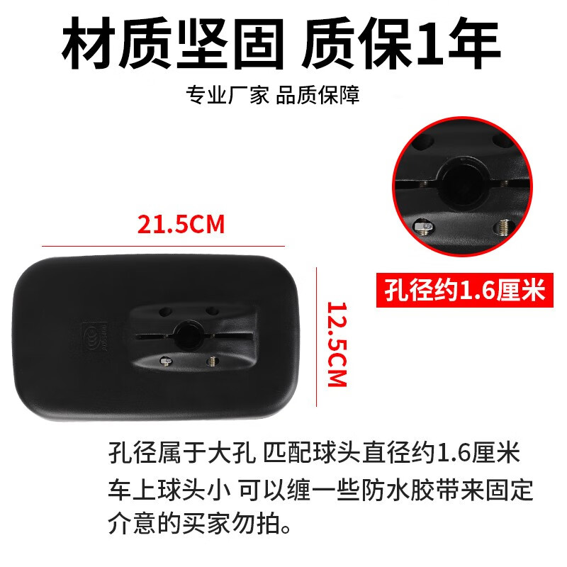 傲麟适配东风货车多利卡后视镜凯普特下视镜福瑞卡倒车镜后视镜广角镜 小方镜高性价比高么？