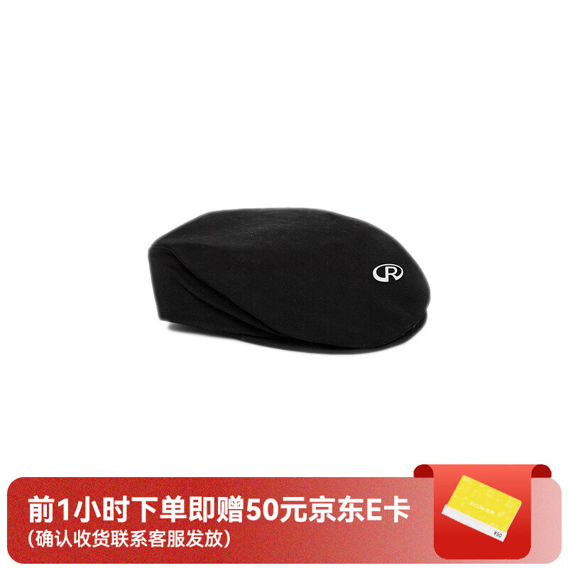 RE'VAN【会员专享】会员礼属于什么档次？